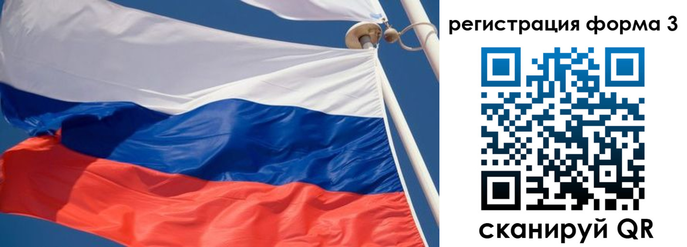 где прописаться в Богучаре