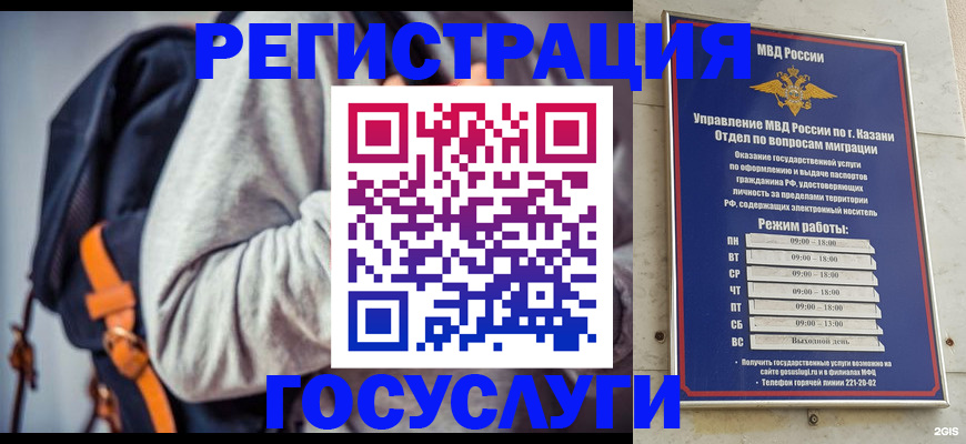 где прописаться в Богучаре
